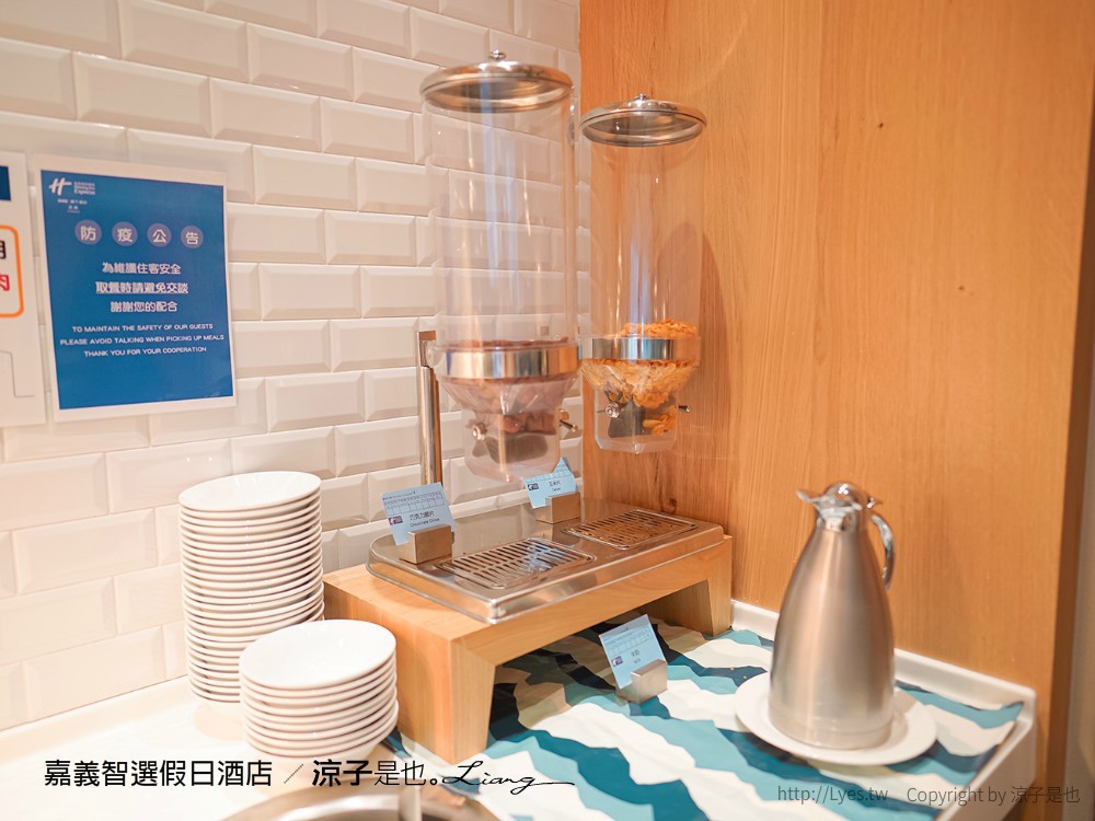 嘉義智選假日酒店 新開幕 嘉義住宿推薦 阿里山飯店 席夢思 IHG洲際酒店