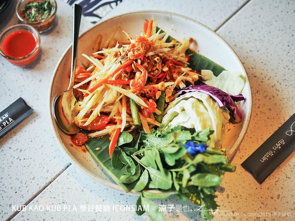 kub kao pla 曼谷餐廳 iconsiam