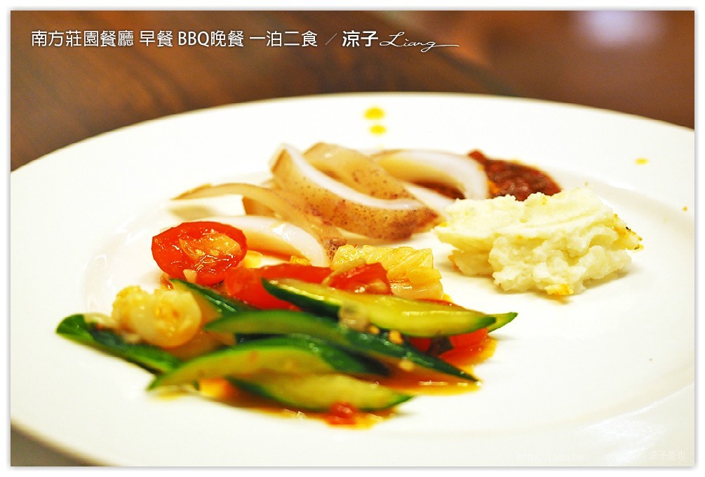 桃園中壢-南方莊園餐廳 豐盛自助早餐、大廚現烤還有歌手Live演唱的BBQ Buffet晚餐