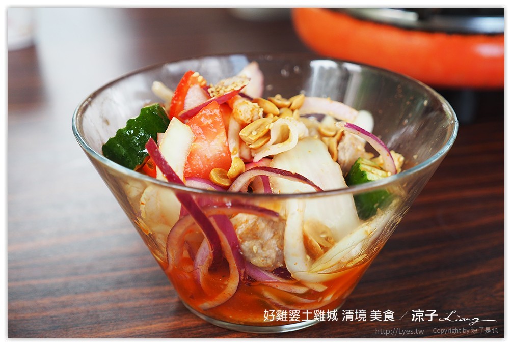 好雞婆土雞城 清境 美食 - 涼子是也 blog