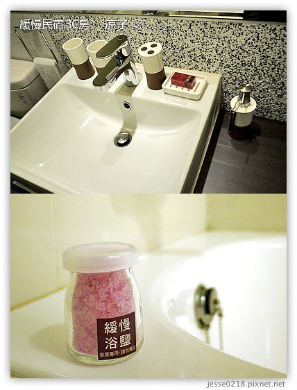 緩慢民宿 3C房 18