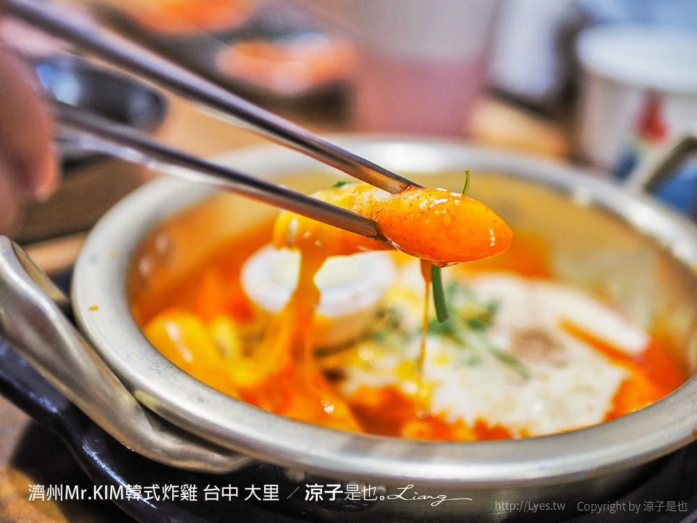 濟州Mr.KIM韓式炸雞 台中 大里