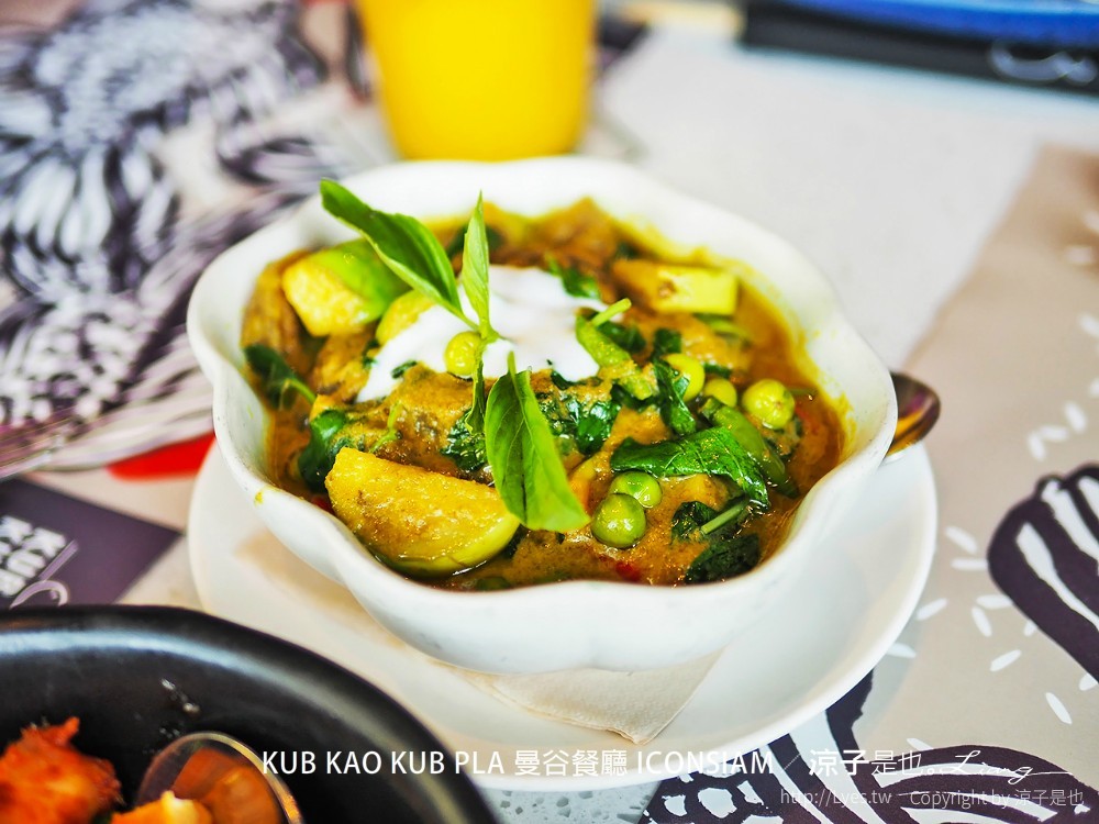 kub kao pla 曼谷餐廳 iconsiam