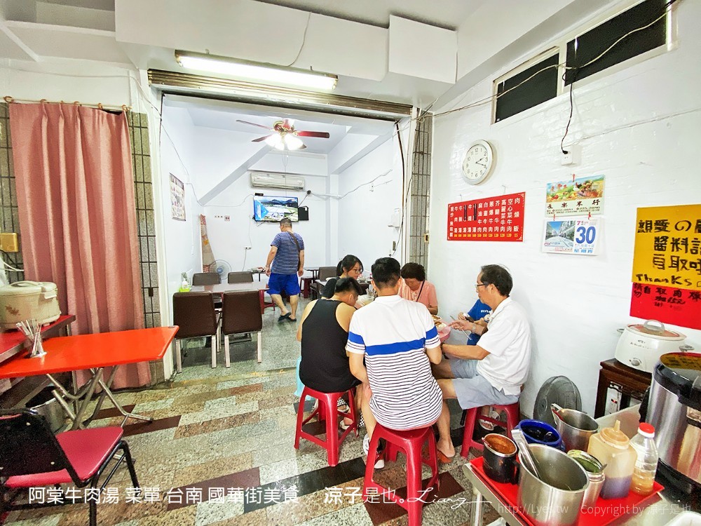 阿棠牛肉湯 菜單 台南 國華街美食