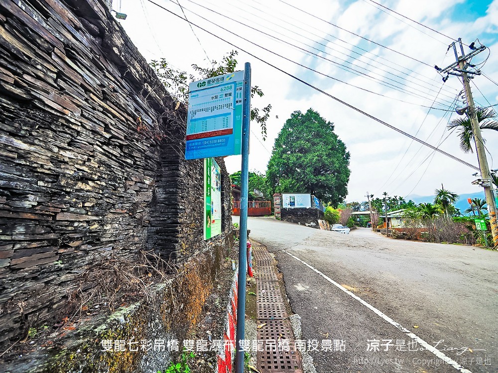 雙龍七彩吊橋 雙龍瀑布 雙龍吊橋 南投景點