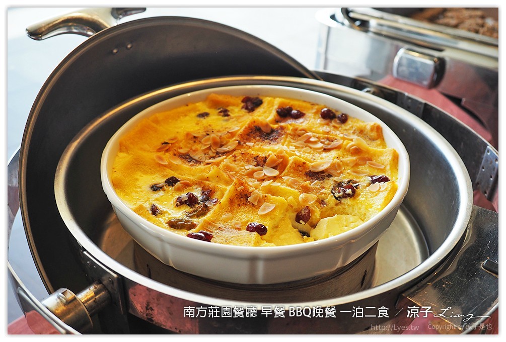 桃園中壢-南方莊園餐廳 豐盛自助早餐、大廚現烤還有歌手Live演唱的BBQ Buffet晚餐
