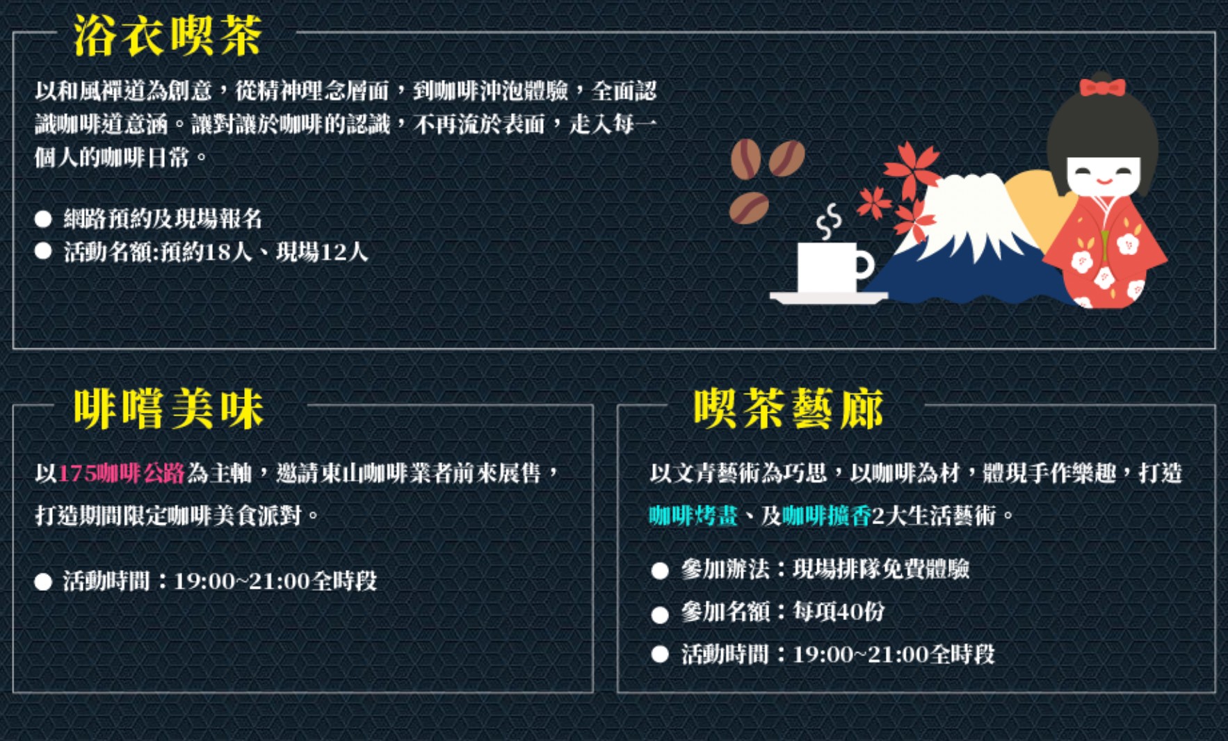 台南-2021台南關子嶺溫泉美食節5大活動開跑！盤點關子嶺15個人氣美食景點、溫泉住宿飯店~關子嶺旅遊懶人包