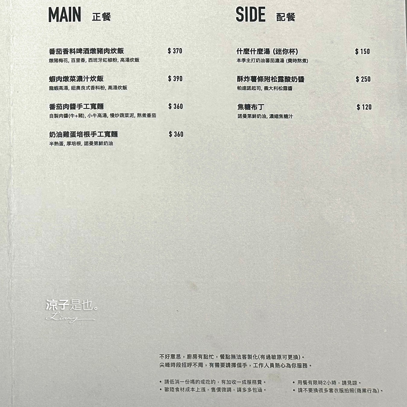  brun不然早午餐 菜單 台中文心森林店 台中早午餐 台中南屯美食 法式吐司 訂位 早午餐推薦 ur living 