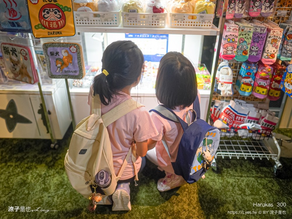 阿倍野展望台 harukas300展望台 大阪夜景 天王寺景點 關西樂享周遊券 門票優惠 大阪自由行 必看亮點