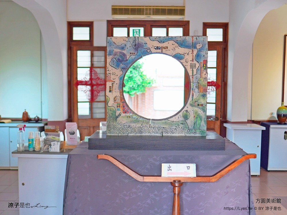 方圓美術館 門票 收費 台南景點 將軍景點 文青咖啡館 醫師 圓拱迴廊建築