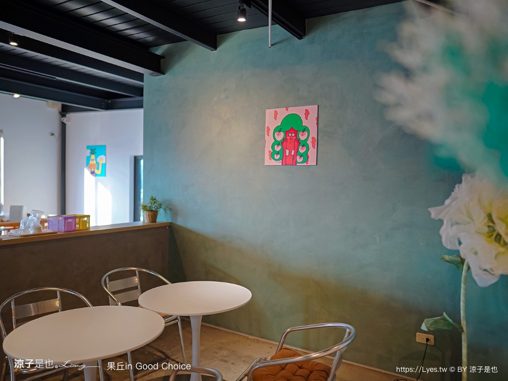 果丘in 埔里景點 南投伴手禮 親子景點 親子diy 菜單 埔里咖啡館 繡球花霜淇淋 果丘in白木耳吸凍飲專賣店 文青空間 good choice