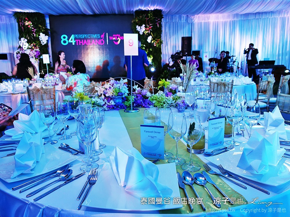 泰國曼谷 飯店晚宴