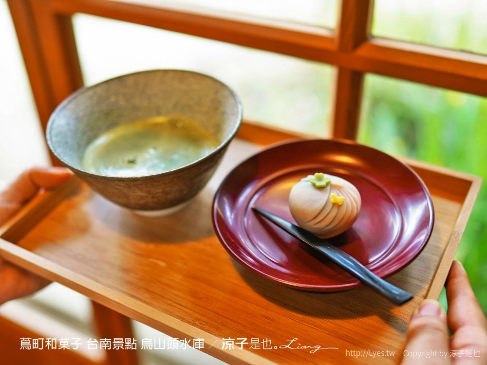 蔦町和菓子 台南景點 烏山頭水庫