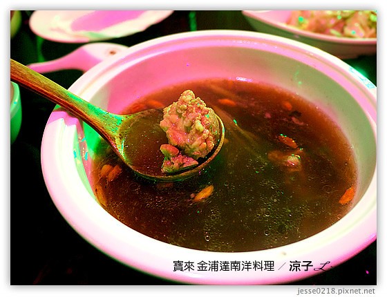 寶來 金浦達南洋料理 15