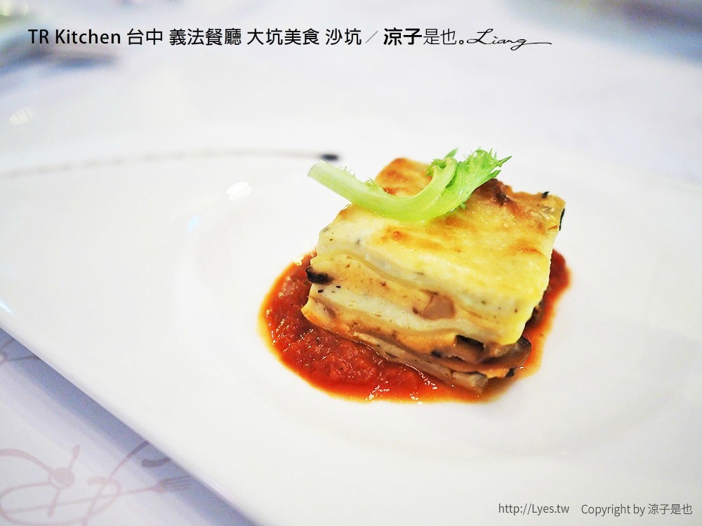 TR Kitchen 台中 義法餐廳 大坑美食 沙坑