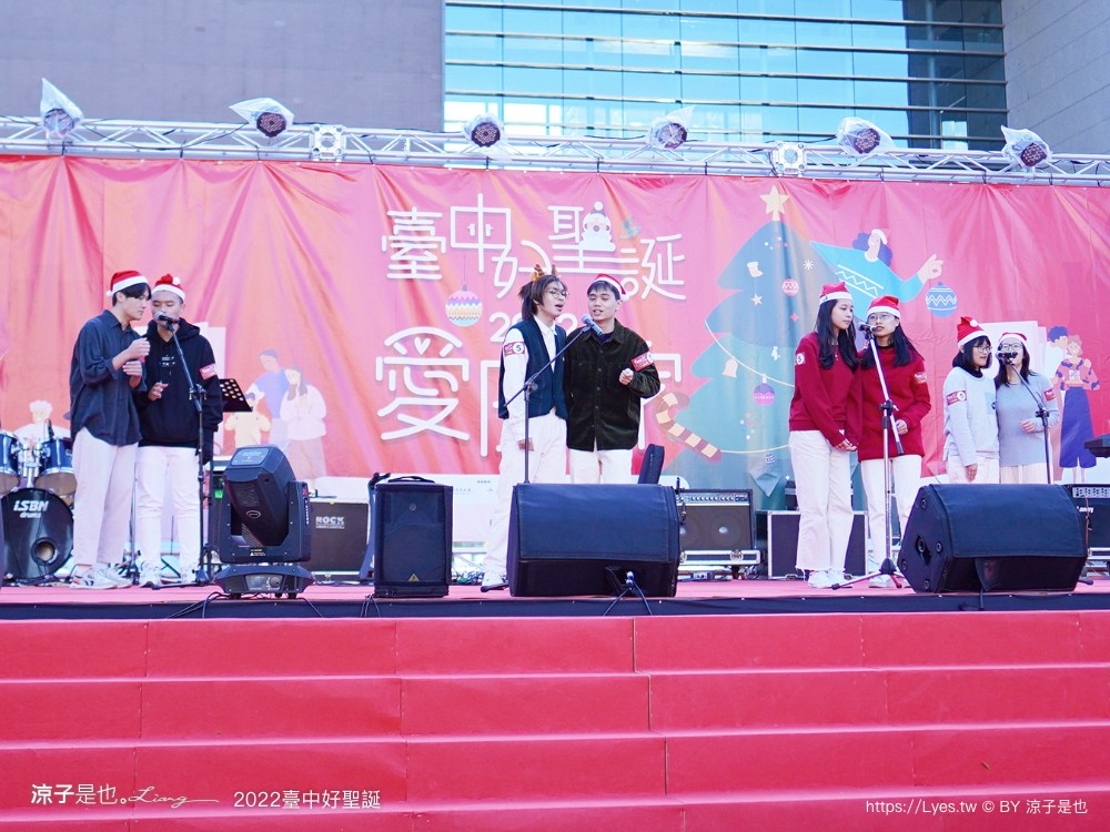 臺中好聖誕 愛邸家 台中聖誕 聖誕樹 抽獎活動 市集園遊會 親子遊戲站 集點摸彩