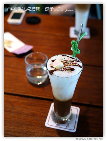 台中景點 心之芳庭 23