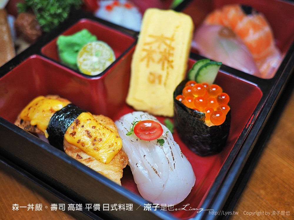 森一丼飯。壽司 高雄 平價 日式料理