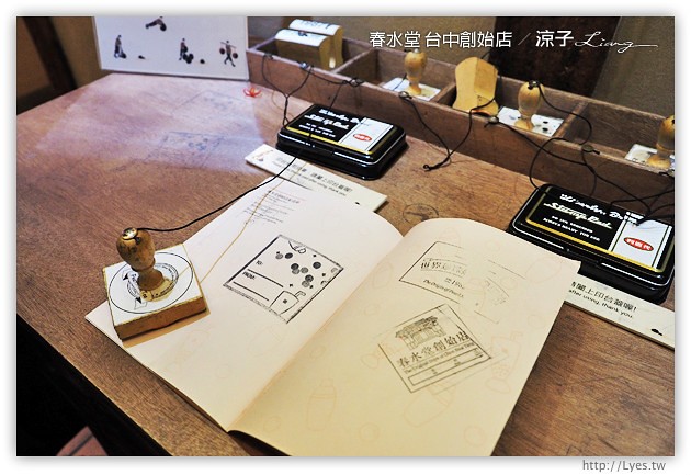 台中-春水堂 四維店-來傳說中的春水堂創始店踩點、聽創始故事啦~