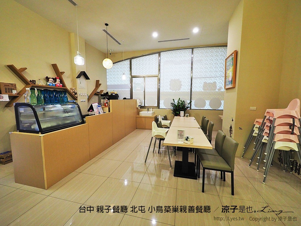 台中 親子餐廳 北屯 小鳥築巢親善餐廳