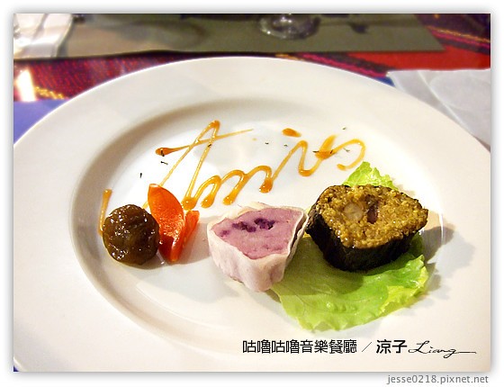 咕嚕咕嚕音樂餐廳 10