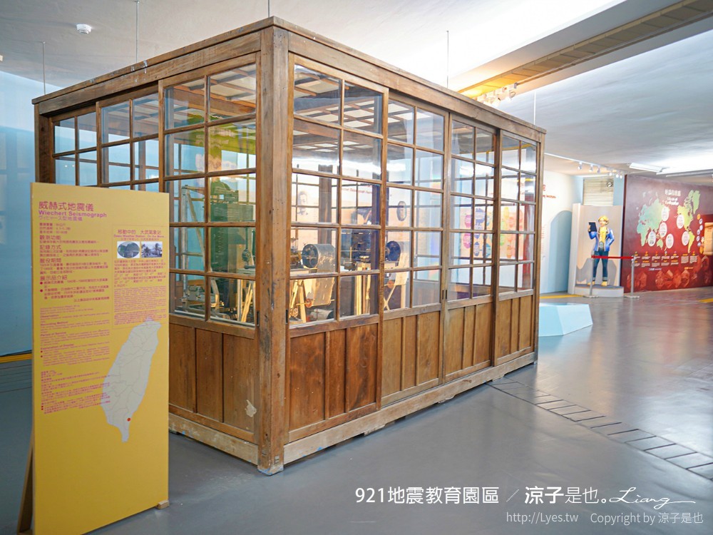 921地震教育園區 台中霧峰 親子景點 diy 地震體驗 動畫劇場 彩虹天梯