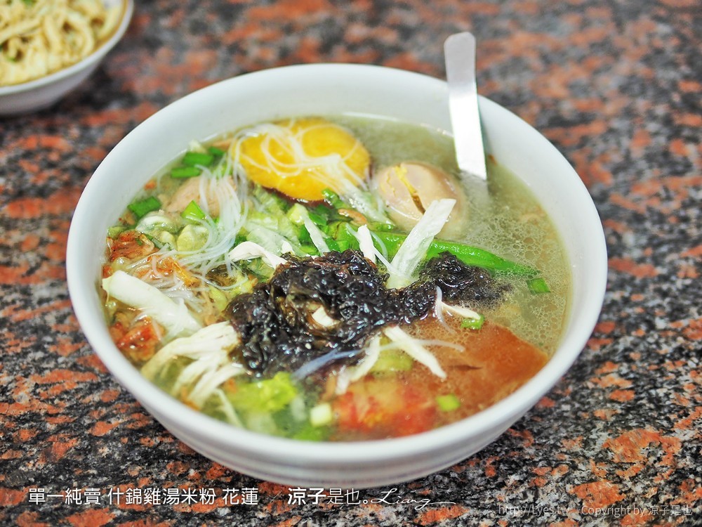 單一純賣 什錦雞湯米粉 花蓮