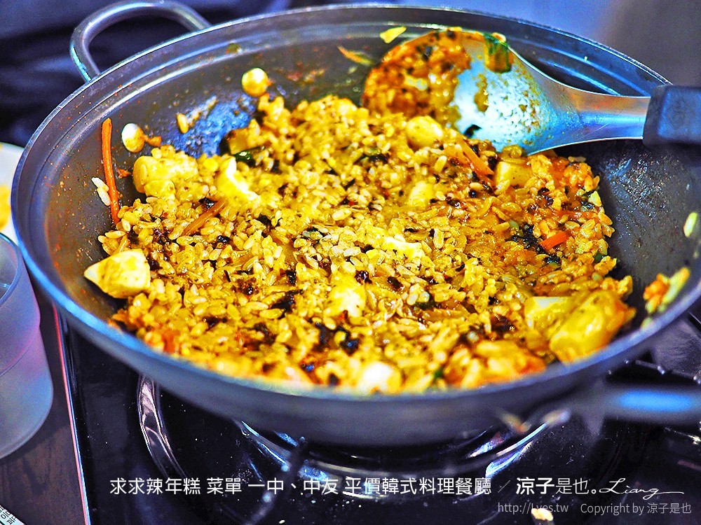 求求辣年糕 菜單 一中、中友 平價韓式料理餐廳