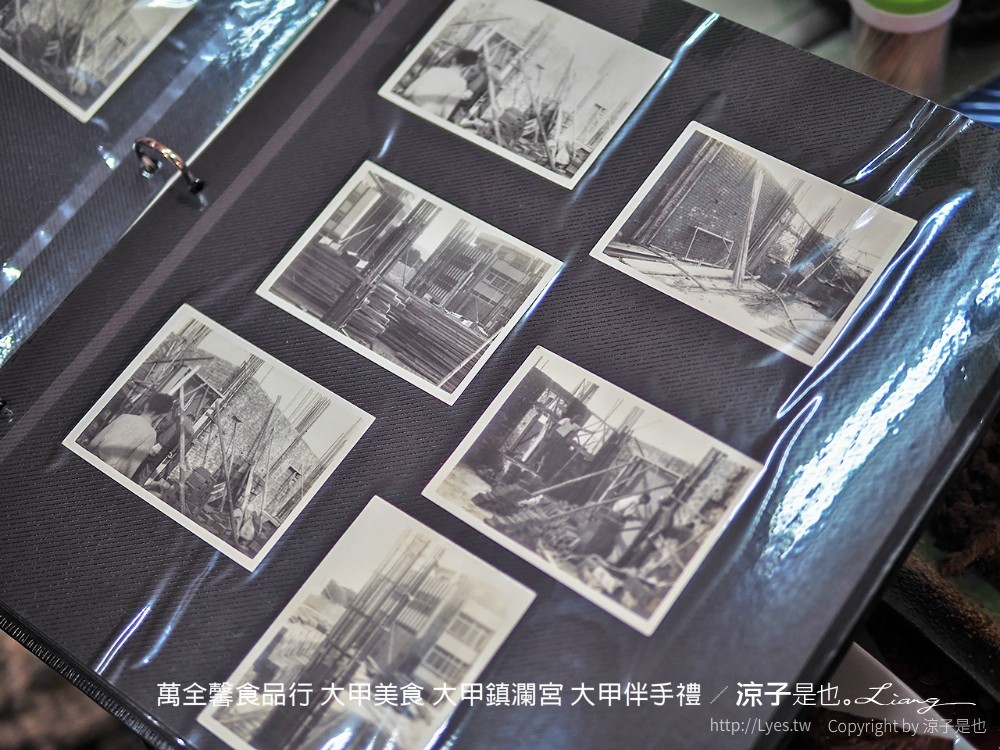 萬全馨食品行 大甲美食 大甲鎮瀾宮 大甲伴手禮