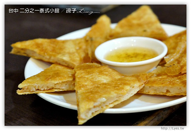 台中-二分之一泰式小館-平價好吃的泰式料理美食