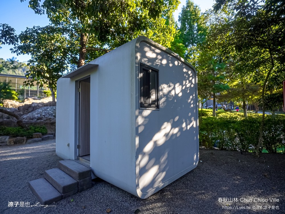 春秋山林 春水堂新品牌 南投新景點 親子景點 國姓美食 餐廳 南投一日遊 茶文化體驗 足浴 南投旅遊 ig打卡景點 chun chiou ville