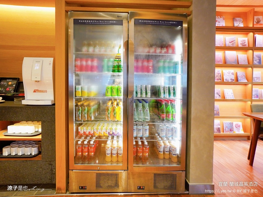 蘭城晶英酒店 宜蘭親子飯店 住宿券 宜蘭住宿 最新設施 趣七樓 房型 早餐 攻略 電影院 芬朵奇堡