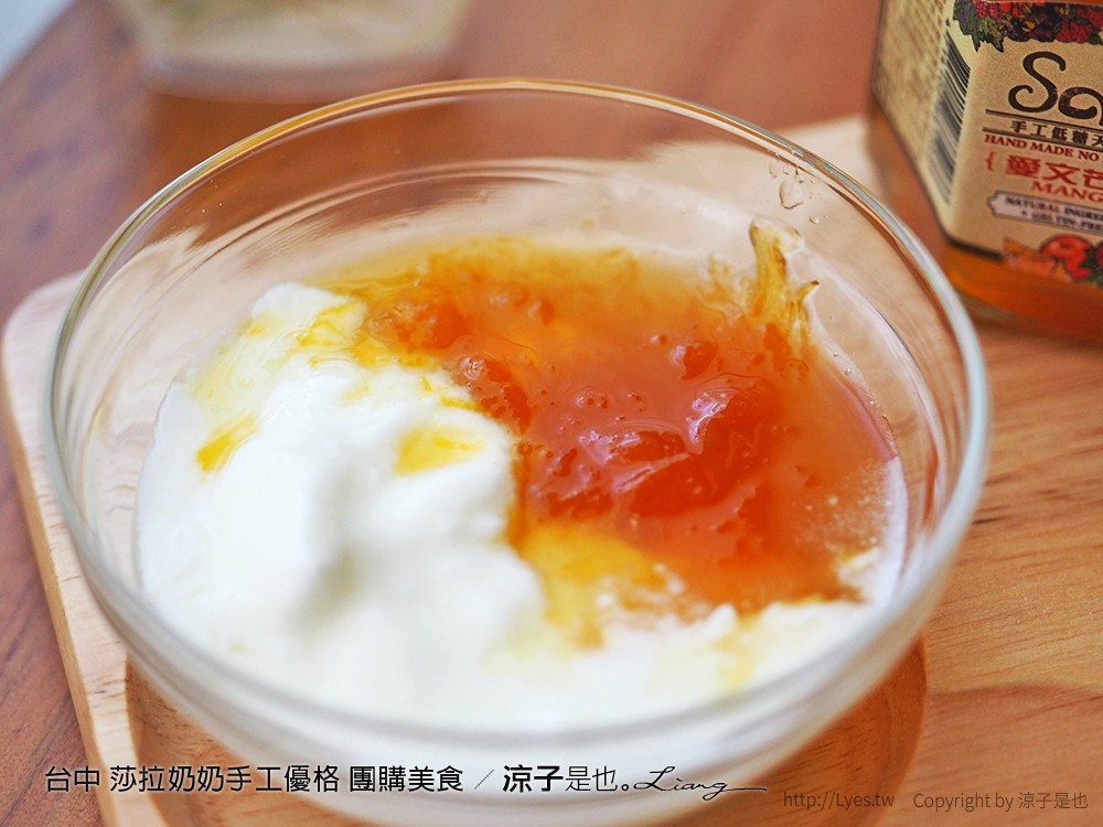 台中 莎拉奶奶手工優格 團購美食 140