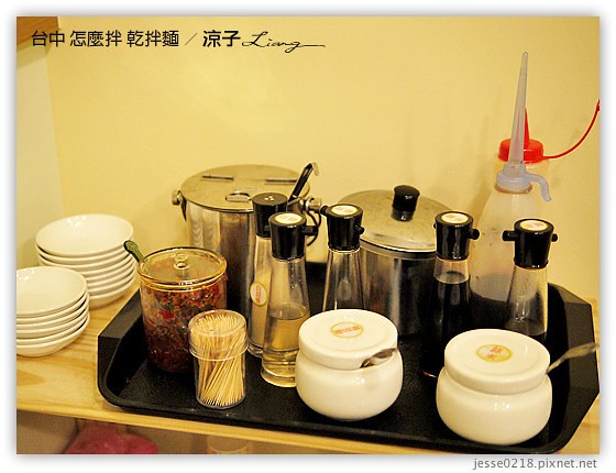 台中 怎麼拌 乾拌麵 3