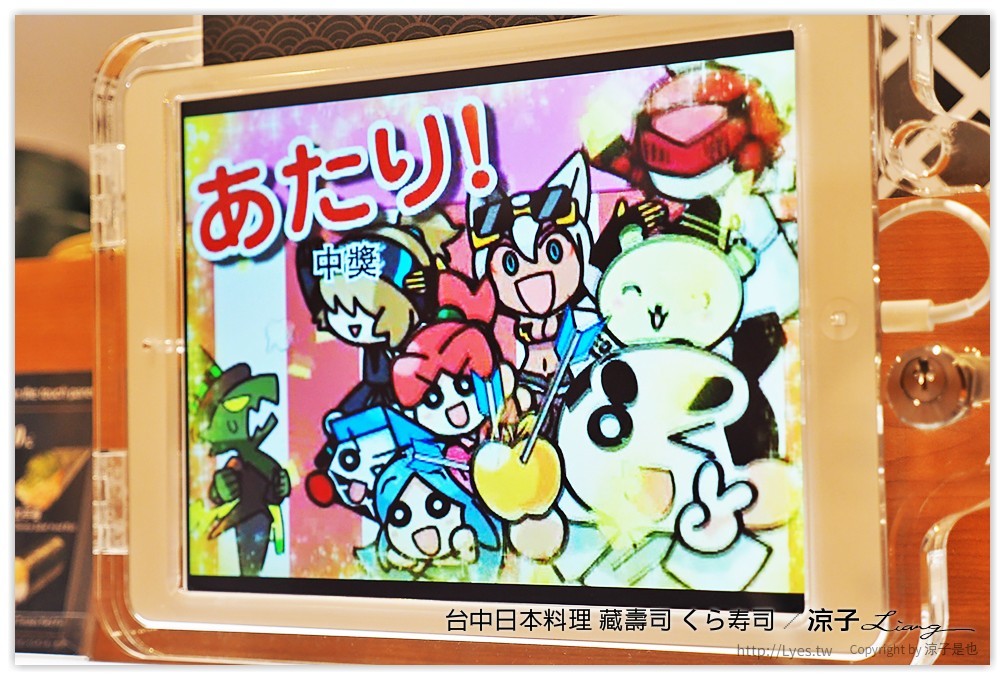 台中-藏壽司 くら寿司 吃壽司可以抽扭蛋耶 廣三SOGO日本迴轉壽司餐廳