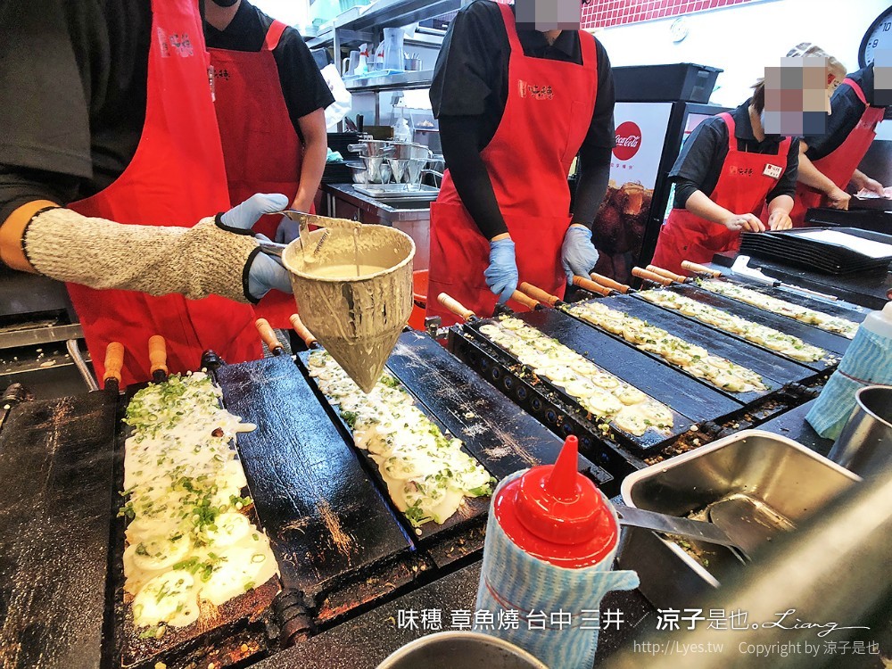 味穗 章魚燒 台中 三井