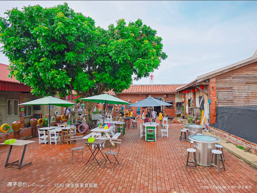 1739陳年舊事食藝館 苗栗景點 頭份親子景點 蘆竹湳古厝 古早童玩 鬼屋 遊樂園