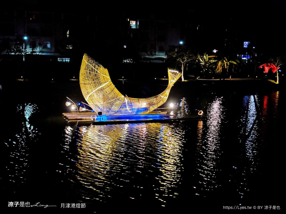 2024 2024月津港燈節 台南鹽水燈會 交通 時間 台南景點 親子景點 燈展導遊 親水公園 台南鹽水燈會 交通 時間 台南景點 親子景點 燈展導遊 親水公園