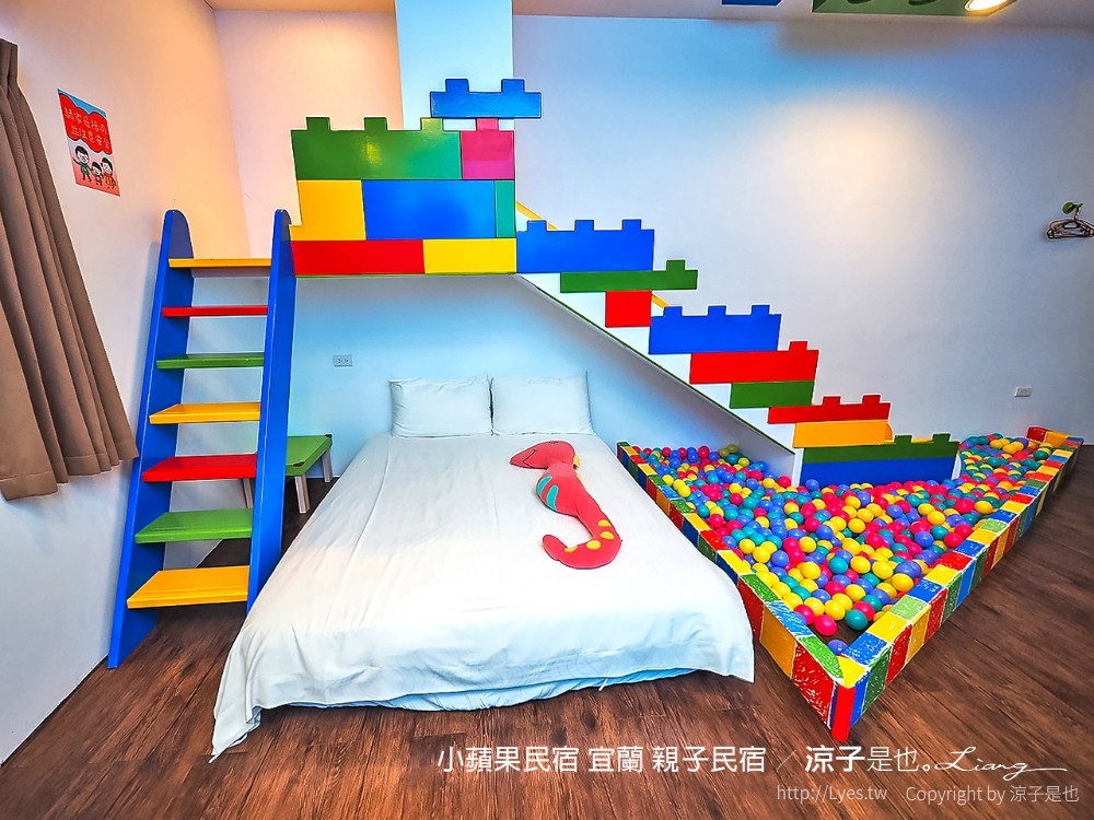 小蘋果民宿 宜蘭民宿 住宿 包棟民宿 親子民宿 烤肉 景點推薦