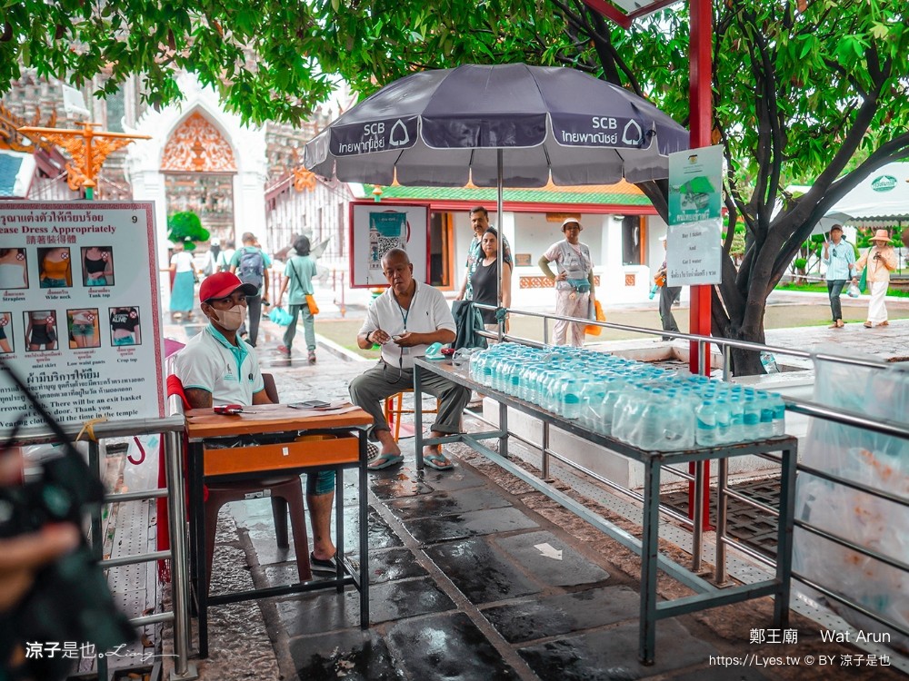 鄭王廟 wat arun 泰國 曼谷寺廟 推薦 曼谷景點 曼谷一日遊 穿著規定 門票 交通攻略