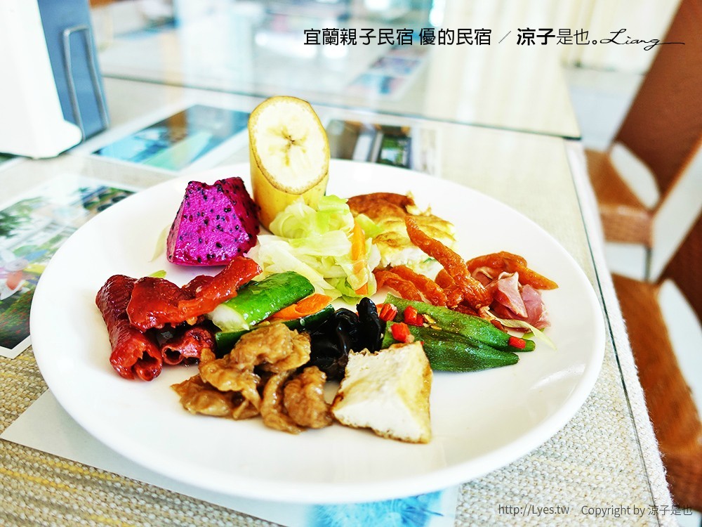 宜蘭親子民宿 優的民宿 22