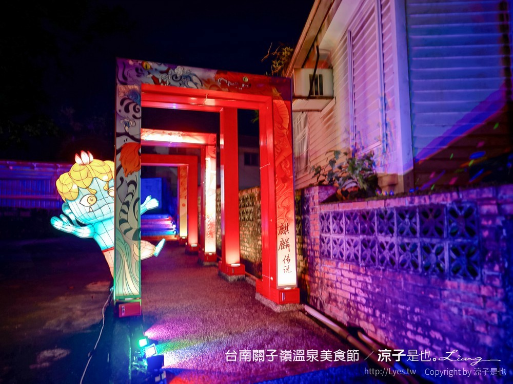 2021台南關子嶺溫泉美食節 關子嶺景點 溫泉飯店 一日遊 浴衣祭典活動 燈籠老街 寶泉橋 大成殿
