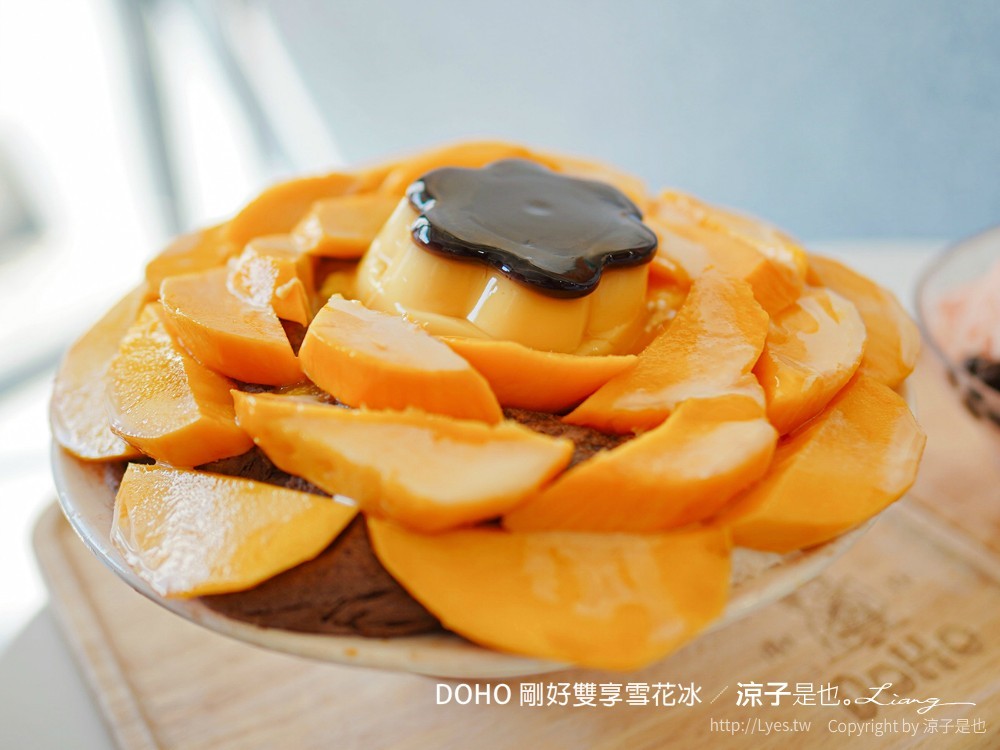 DOHO剛好雙享雪花冰 菜單 台中後火車站 冰品美食 剛好冰果室二代店 芒果草莓西瓜冰