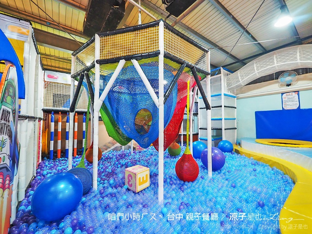 咱們小時ㄏㄡˋ 台中 親子餐廳