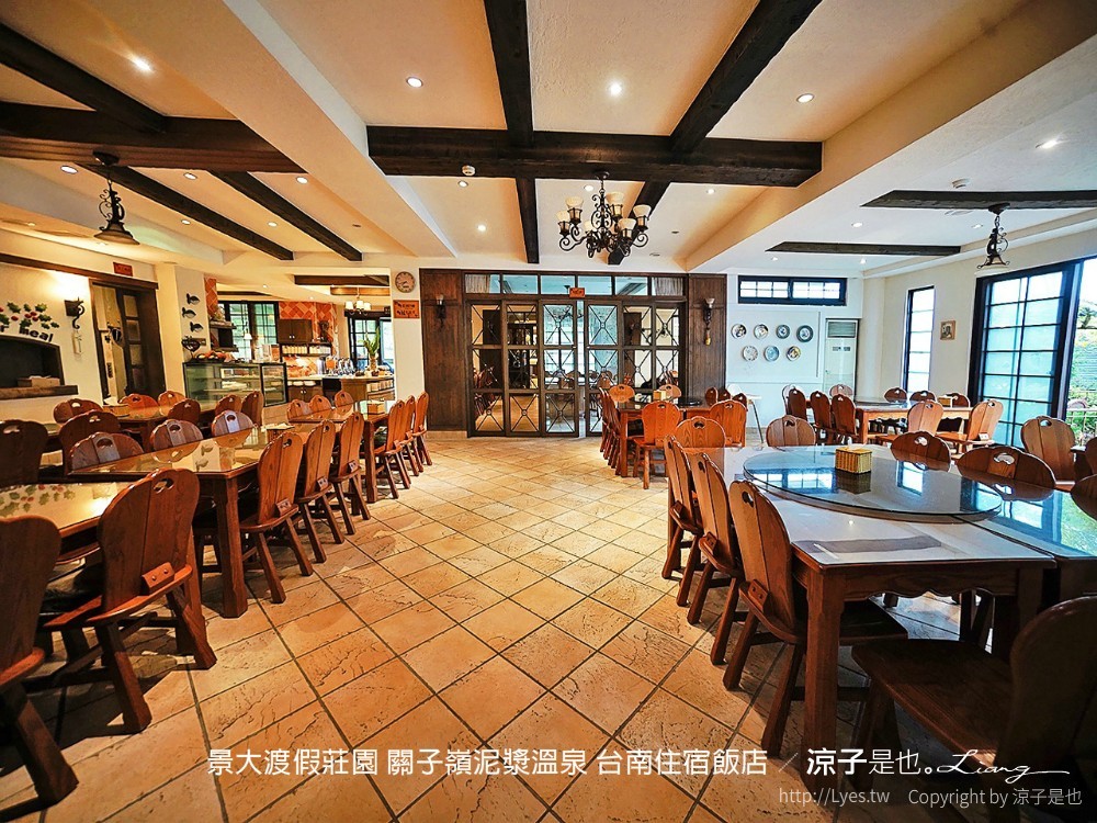 景大渡假莊園 關子嶺泥漿溫泉 台南住宿飯店