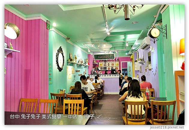 台中-兔子兔子 美式餐廳(台中一中店)-兔子兔子連鎖美式漢堡店