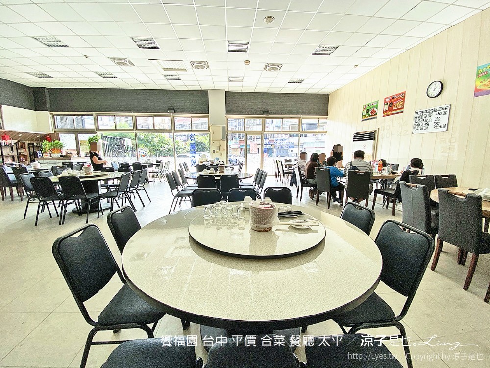饗福園 台中 平價 合菜 餐廳 太平