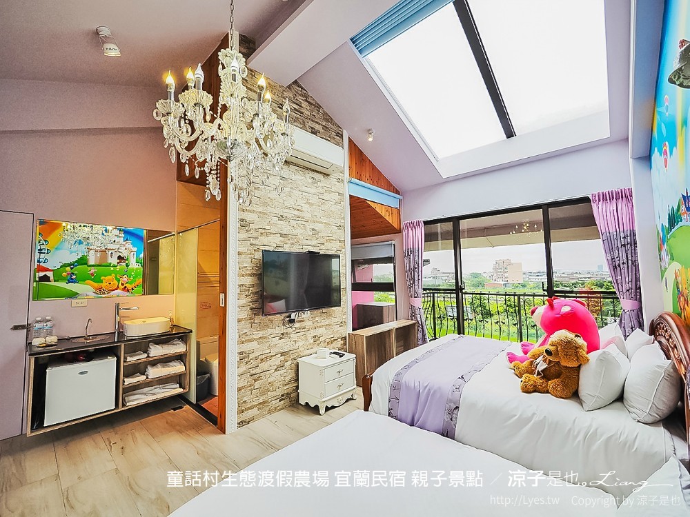 童話村生態渡假農場 宜蘭民宿 親子景點