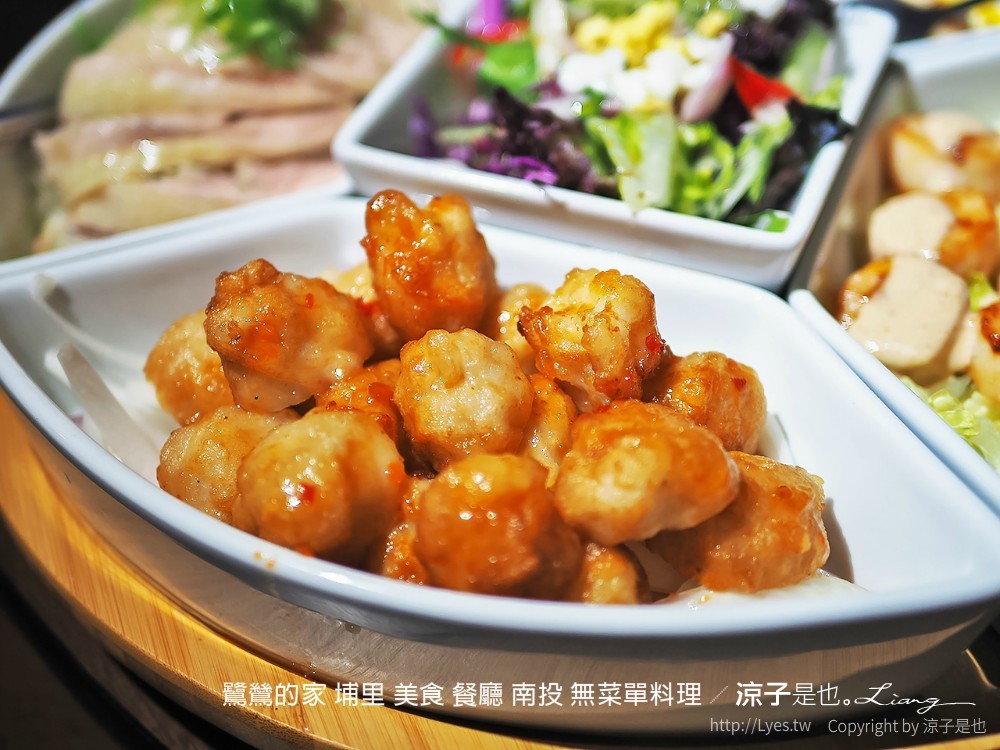 鷺鷥的家 埔里 美食 餐廳 南投 無菜單料理