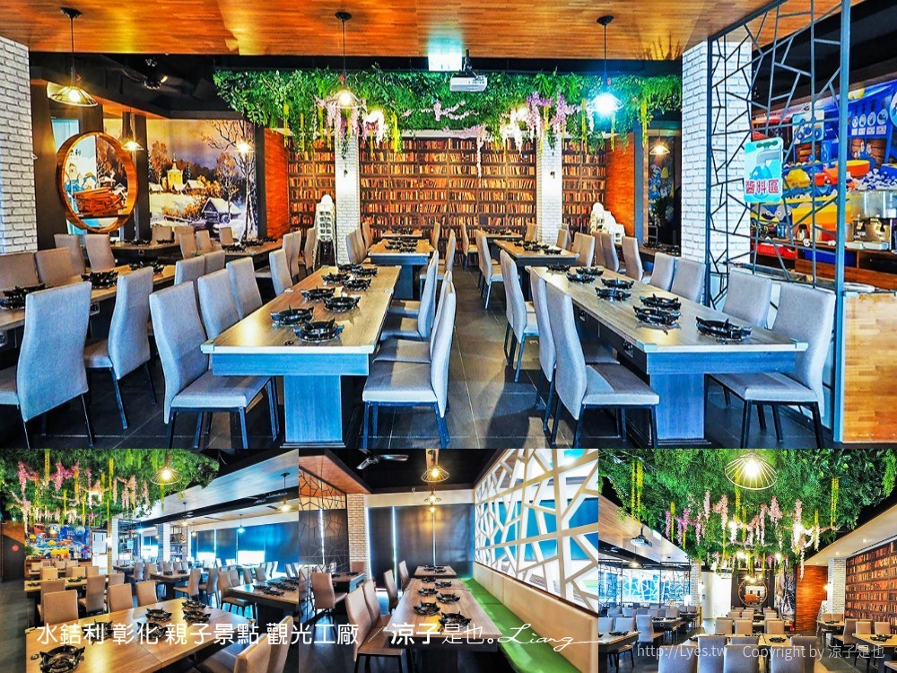 水銡利 彰化 親子景點 觀光工廠